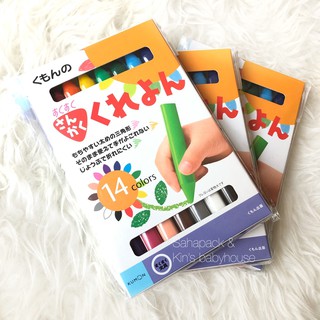 สีเทียนคุมอง Kumon แท่งสามเหลี่ยมจับถนัดมือ 14 สี