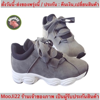 (ch1006k)N , รองเท้าผ้าใบผู้หญิงแฟชั่น , Fashion sneakers