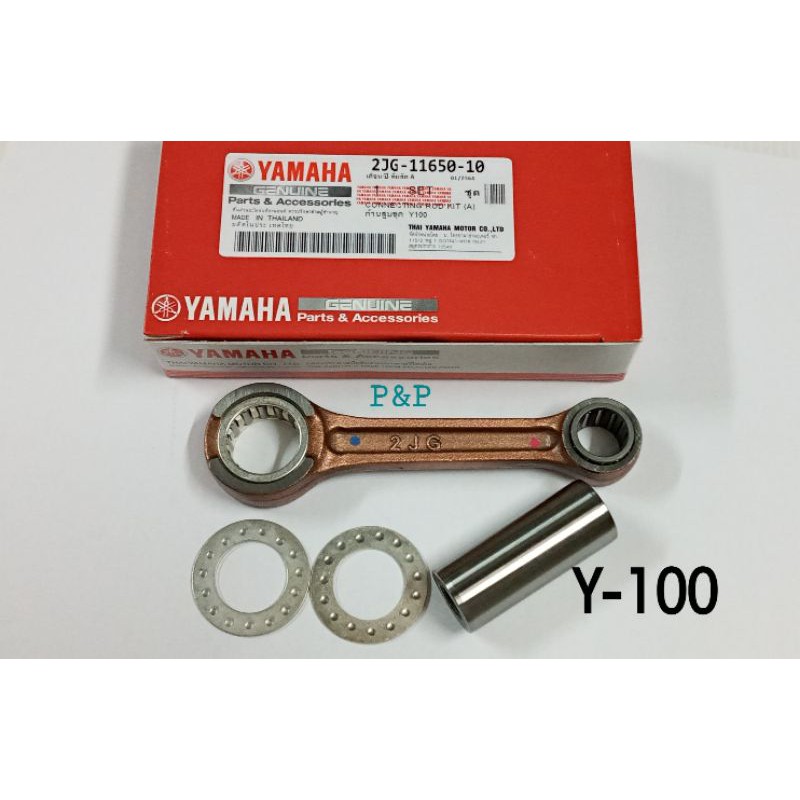 [ 2JG ]ก้านสูบเดิม Y-100,Y-111, MATE-100,BELL-100
