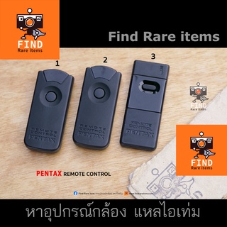 Pentax Remote รีโมท Pentax ของแท้ *แถมถ่านใหม่* Espio Pentax Q K-1 K-01 K-7 K-5 K-3 KP K10 K-20 K-x K-r