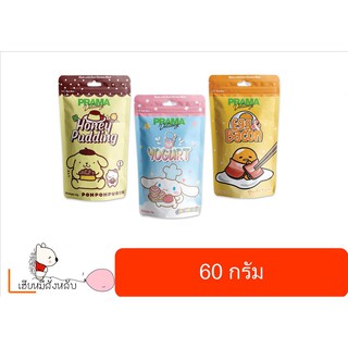 Prama ขนมสุนัข เนื้อไก่แท้ 60-70 กรัม (จำนวน 1 ซอง)