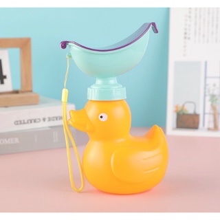 Ducky Portable Toilet กระบอกฉี่พกพา #ที่ใส่ฉี่เด็ก