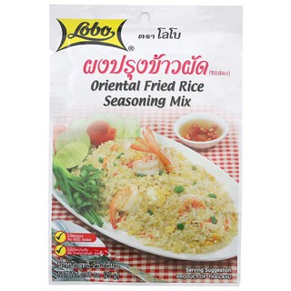 โลโบผงปรุงข้าวผัด 25กรัม Lobo Fried Rice Powder 25 grams