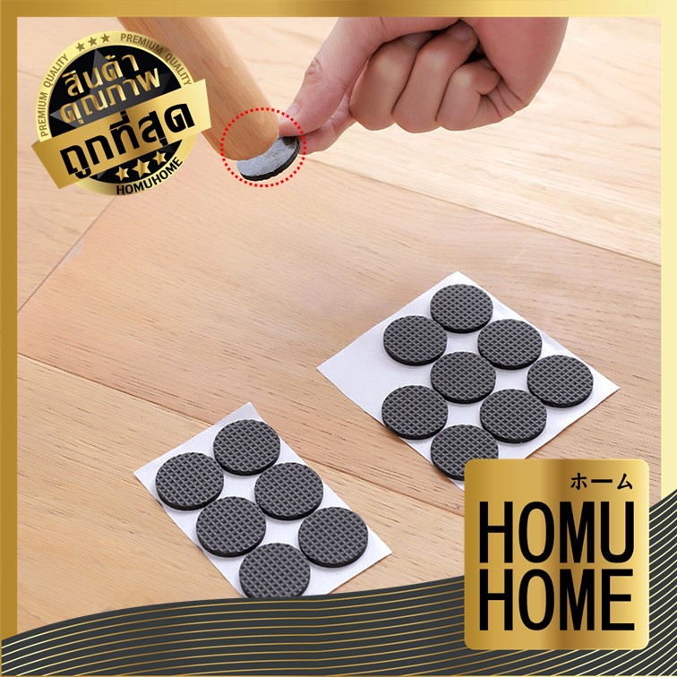 【HOMUHOME ホーム】แผ่นโฟมรองขาโต๊ะ แผ่นโฟมรองขาเก้าอี้ 1 ชุดมี 30 ชิ้น แผ่นรองขาเก้าอี้ EE71 GJ