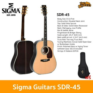 Sigma Gutiars SDR-45 All Solid Acoustic Guitar กีต้าร์โปร่ง ไม้แท้ ทรง Dreadnought แถมฟรี softcase