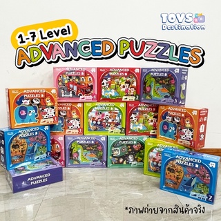 ✅พร้อมส่งในไทย✅จิ๊กซอว์เด็ก มีระดับ Advanced Puzzle มี 7 เลเวล จิ๊กซอว์ ตัวต่อ ต่อภาพ Jigsaw พร้อมส่ง จิ๊กซอว์สำหรับเด็ก