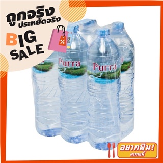 เพอร์ร่า น้ำแร่ธรรมชาติ 100% 1500 มล. แพ็ค 6 ขวด Purra Mineral Water 100% 1500 ml x 6 Bottles