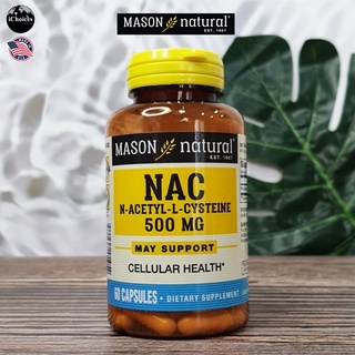 [Mason Natural] NAC N-Acetyl-L-Cysteine 500 mg 60 Capsules เอ็นเอซี