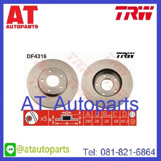 จานคู่ดิสเบรค-คู่ดรัมเบรคNISSANเอ๊กซ์เทรลT30,T31,T32*No.DF4316หน้าDF4964หน้าDF8162หน้าDF4745หลัง*ยี่ห้อTRW*ราคาขายต่อคู่