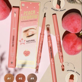 Sivanna Peach Eyebrow Pencil (HF5043) : ซิวานน่า ดินสอ เขียนคิ้ว x 1 ชิ้น