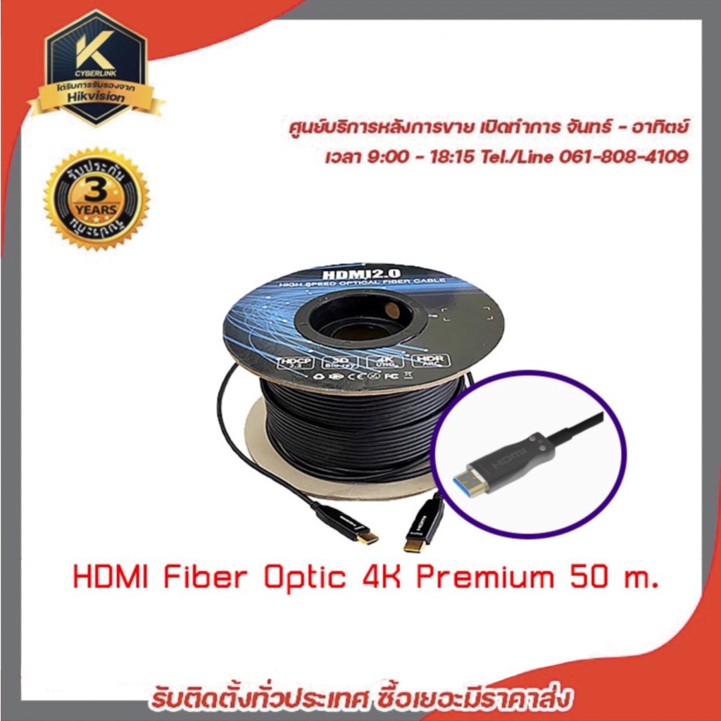 สาย HDMI V2.0 Fiber Optic HDMI AOC (Active Optical Cable) 50M การส่งสัญญาณระยะไกลที่เต็มรูปแบบ 4K HDR 60Hz