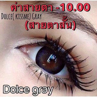 ค่าสายตา -10.00 สายตาสั้น คอนแทคเลนส์ Contact Lens มินิ บิ๊กอาย Bigeyes Mini Bigeye