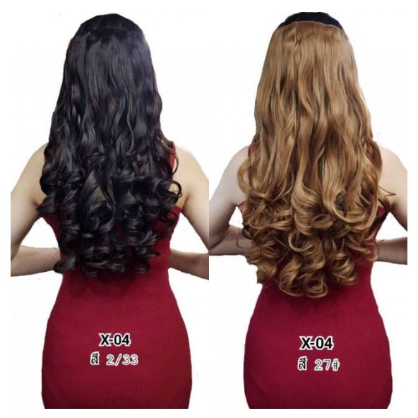 แฮร์พีช ผมลอน รุ่น X-04 16สี HOT ขนาด: (27 × 50 ซม. 200 กรัม) งานคุณภาพ มี 10กว่าสี (พร้อมส่ง)