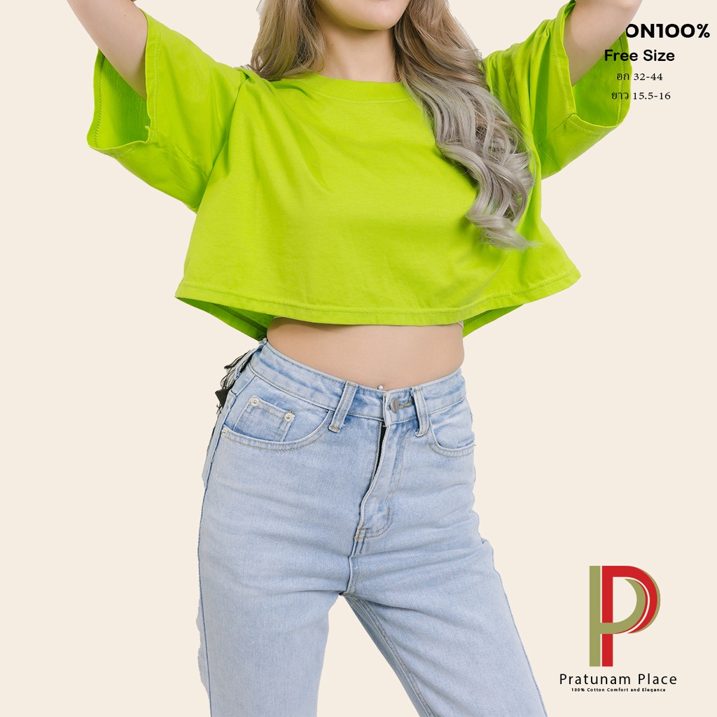 เสื้อครอปโอเวอร์ไซส์ เสื้อครอปแขนสั้น ครอปผ้าคอตตอน Cotton 100% crop oversize เสื้อครอป ราคา ถูกที่สุด ดีลบีเคเค แกลเลอรีภาพที่ 7