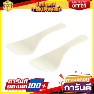 ทัพพีพลาสติก MYPAN อุปกรณ์ตักอาหาร PLASTIC LADLE MYPAN