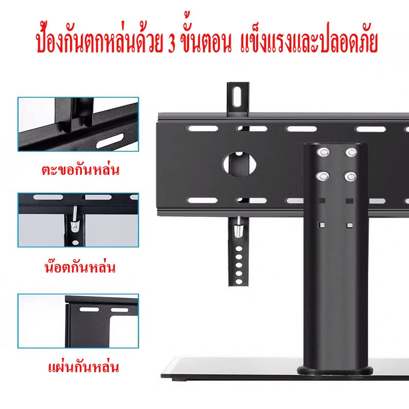 พรัอนส่ง ขาแขวนทีวี ขาแขวนทีวีแบบตั้งโต๊ะ ไม่ต้องเจาะผนัง ขาตั้งทีวี รองรับ TV LED LCD 32-55 นิ้ว ปรับได้ 3 ลำดับ - รูปที่ 3