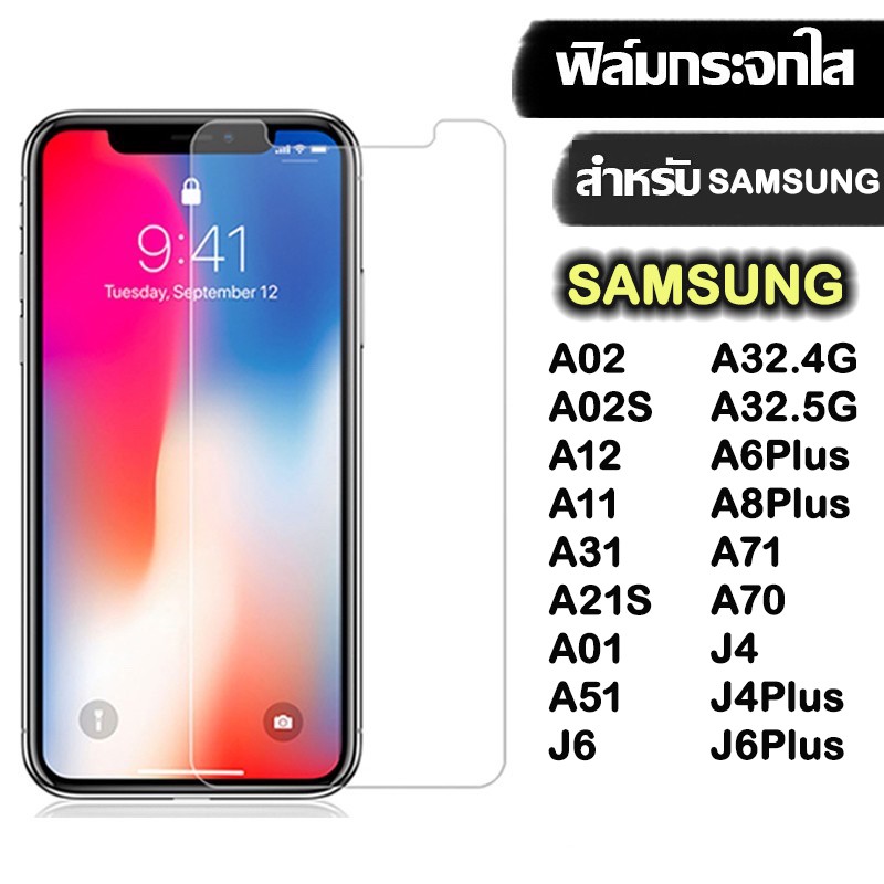 ฟิล์มกระจกใส SAMSUNG 9Hของแท้ A34 A14 A24 A54 A04S A02 A02S A32 A05 A05S A12 A11 A31 A31 A21S A02 A51 A71 A70 J4 J6 PLUS