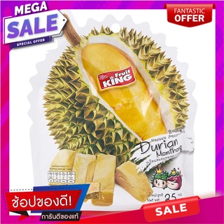 ฟรุ๊ตคิงทุเรียนอบกรอบ 25กรัม Fruit King Durian Crisps 25g.