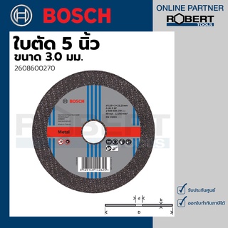 Bosch รุ่น 2608600270 ใบตัด 5 นิ้ว ขนาด 3.0 มม. (1ใบ)