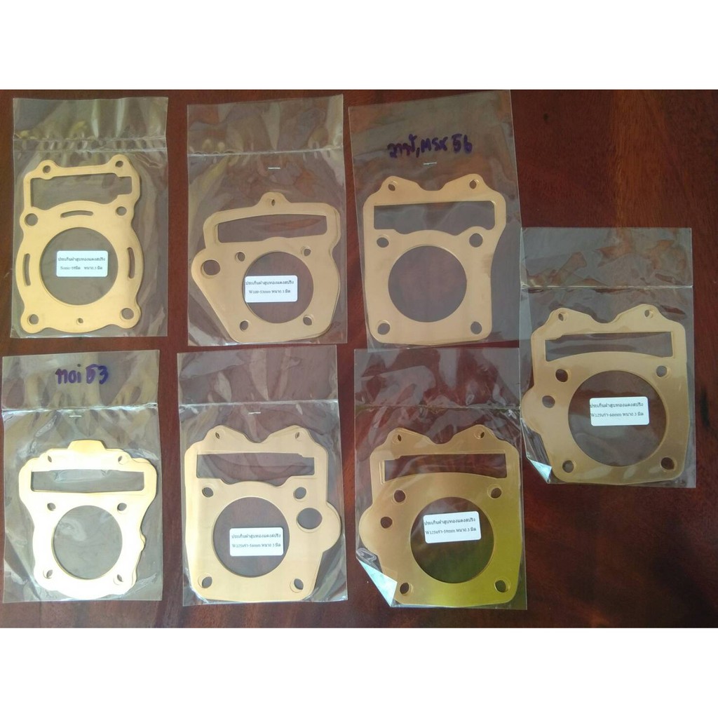ปะเก็นฝาสูบทองแดง w100,w125,110i,sonic ,msx หนา 0.3มิล สินค้ามีพร้อมส่งค่ะ
