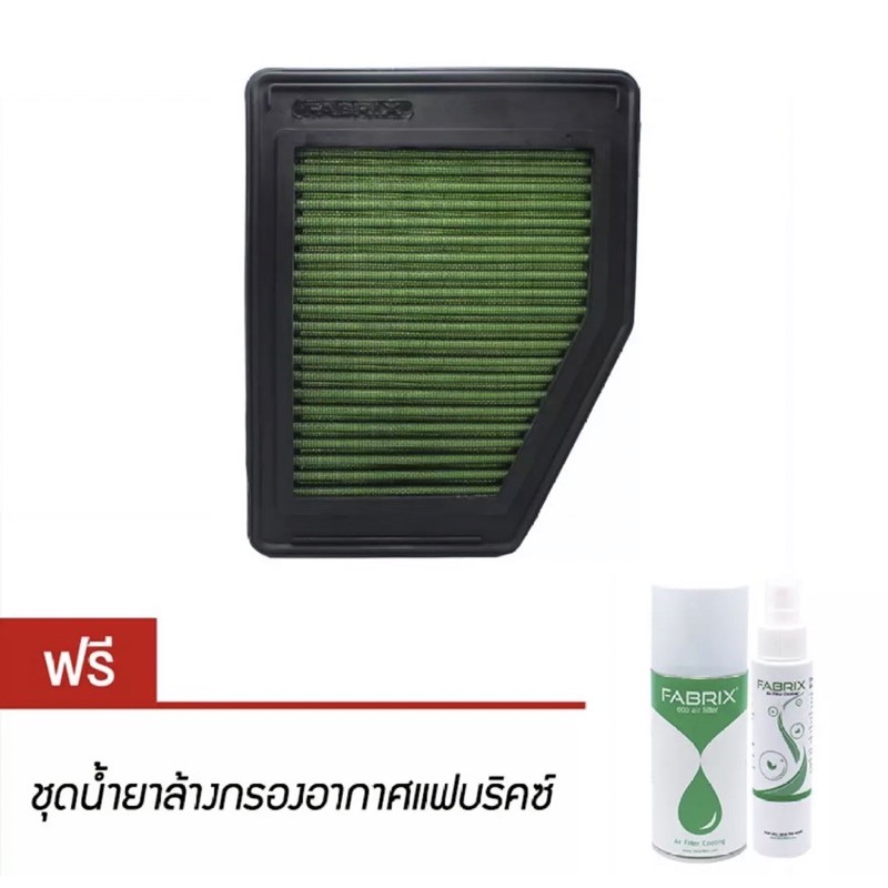กรองอากาศ Fabrix Civic FD , Element 2006-2011