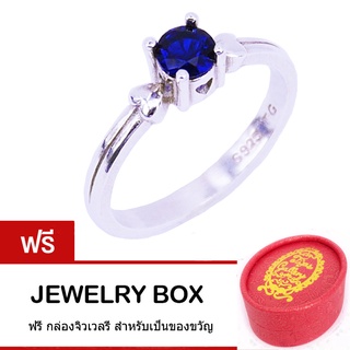 Tips Gallery แหวน เงินแท้ 925 หุ้มทองคำขาว ประดับ  CZ ฺ Blue Sapphire ไพลิน 0.5กะรัต รุ่น  Valentine Love  Design TRS206