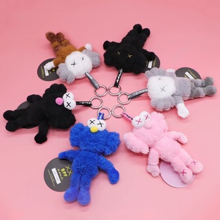 พวงกุญแจตุ๊กตา Kaws Companion BFF Plush Keychain (ถ่ายจากสินค้าจริง)