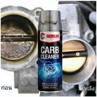 CARB น้ำยาล้างปีกผีเสื้อ น้ำยาคาร์บู ล้างคาร์บูเรเตอร์ แอร์โฟ เซนเซอร์  ปีกผีเสื้อ รถยนต์เบนซิลดีเซล