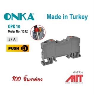 สปริง เทอร์มินอล บล็อก : Spring Terminal block : ONKA-1532 : Made in Turkey