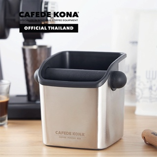 CAFEDE KONA coffee knock dregs bucket household ถังเคาะกากกาแฟ