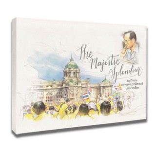 หนังสือรฦกวันวาน สถานแห่งประวัติศาสตร์ บรมนาถบพิตร (The Maje…