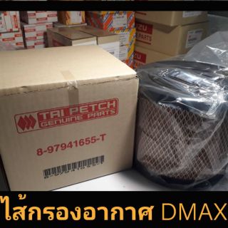 แท้ CHEV COLORADO 04-11
TFR 00-02 3.0
D-MAX 2.5 02-11
D-MAX 3.0 02-07
MU-7 3.0 05-07