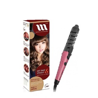 Waver Get Easy Speedy เครื่องม้วนผม Waver เวเฟอร์ (สีชมพู)