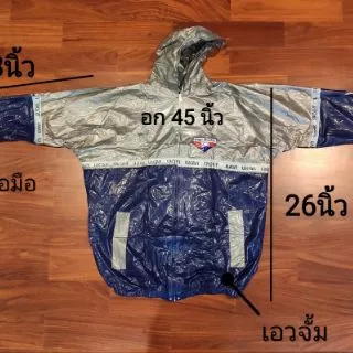 เสื้อกันฝน เสื้อ+กางเกง ***น้ำหนักเกิน50 กิโล หรือก้นใหญ่ไม่แนะนำค่ะ *** ตรามังกร