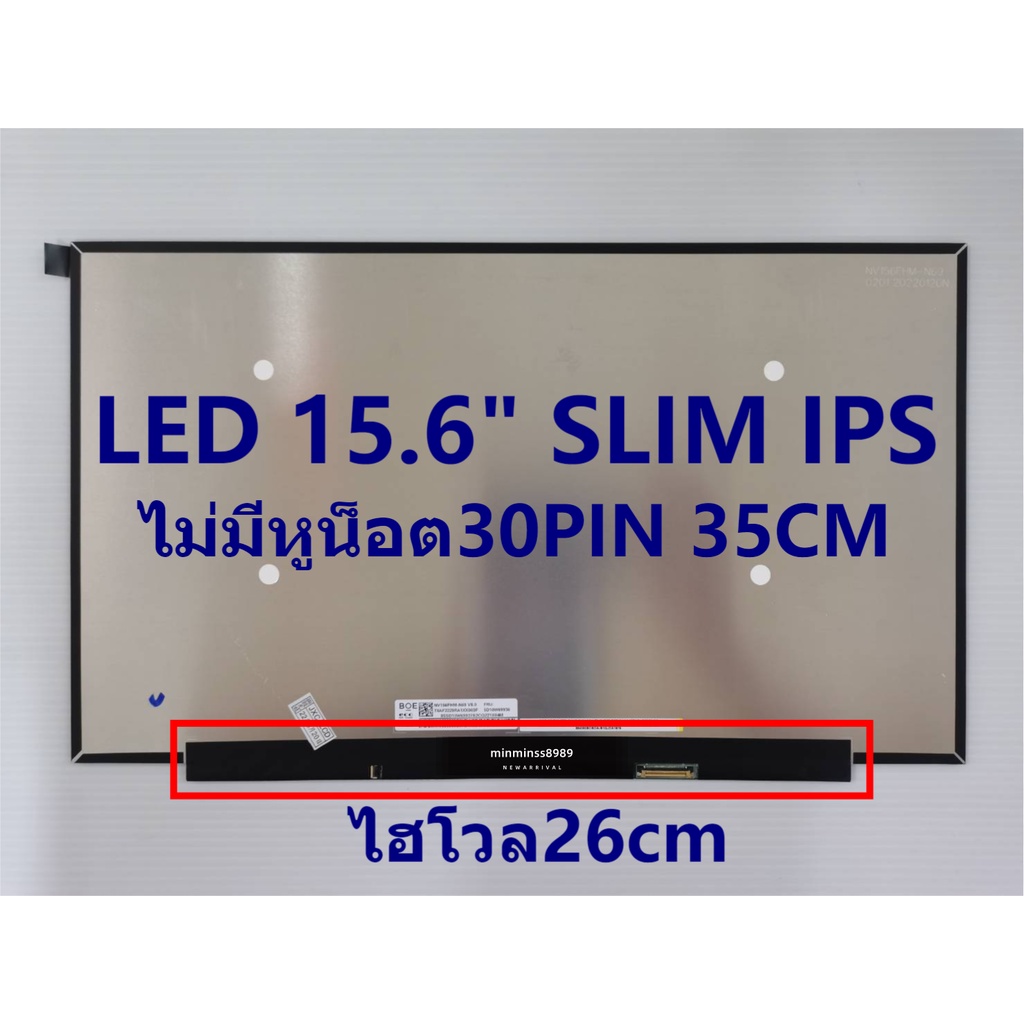 LED SLIM 15.6”IPS 3PIN 35CM ไฮโวล26cm (NV156FHM-N69) #5