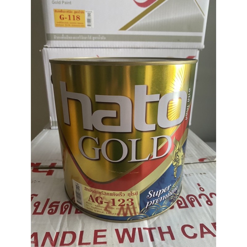 สีทอง HATO AG123 แกลลอน ใหญ่ ฮาโต้ (สูตรนํ้ามัน) ทองยุโรป ขนาด 3.785 ลิตร ag-123 สีทาวัด