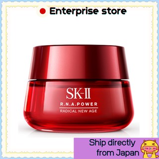 【More Buy , More Discount 】[Ship directly from Japan] Skii R N A  Skinpower Air milky Lotion【Red Bottle】 80g [ส่งจากญี่ปุ่น] ครีมบํารุงผิว 80 กรัม