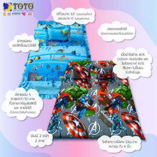 ฟรีค่าจัดส่ง (ราคาพิเศษ) ที่นอน ปิคนิค 5 ฟุต ของ​ TOTO​ ลายการ์ตูนลิขธิ์แท้ 100% โตโต้ ปิกนิก ปิกนิค ปิคนิก