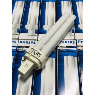 Philips หลอดตะเกียบ หลอดไฟ ฟิลิปส์ PL-C PLC 2P 18W ขั้ว G24