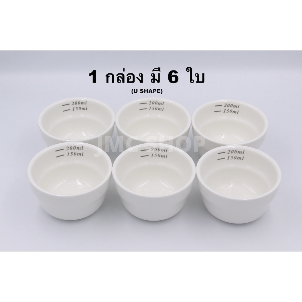 พร้อมส่ง ถ้วยคัปปิ้งกาแฟเซรามิกไว้ตวงกาแฟ และ ชิมกาแฟ มี 2 แบบ แพ็ค 6 ใบ coffee cupping bowls