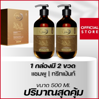 ออกใบกำกับภาษีได้ +++  DayHair เดย์แฮร์ แชมพูสมุนไพรปิดผมขาว…