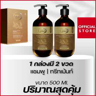 DayHair เดย์แฮร์ แชมพูสมุนไพรปิดผมขาว | สีน้ำตาลธรรมชาติ | ปลอดภัย กลิ่นไม่ฉุน ไม่ติดหนังศีรษะ