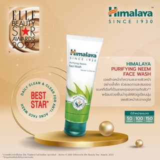 Himalaya Herbals Purifying Neem Face Wash 100ml , 150ml.