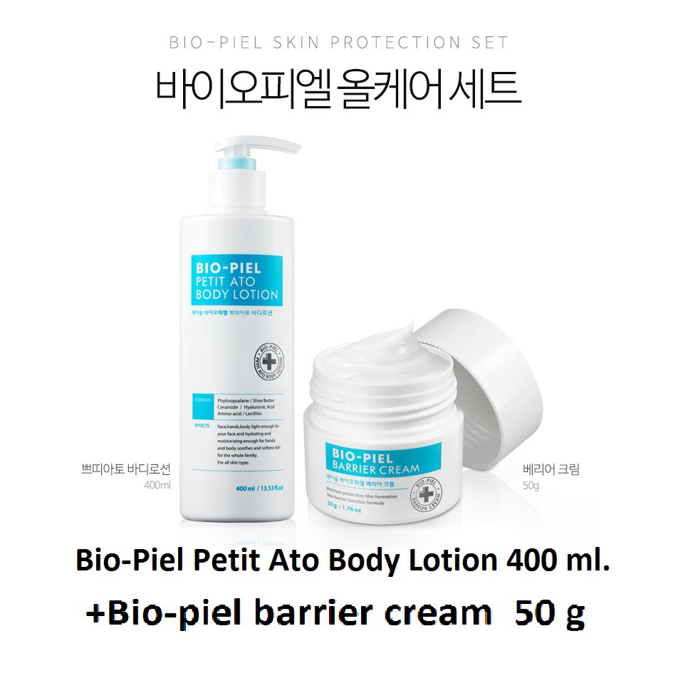 พร้อมส่งค่ะ เซตรักษาสิวหน้า+ตัว Bio-Piel Petit Ato Body Lotion 400 ml+Bio-piel barrier cream  50 ml