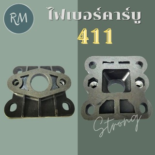 ไฟเบอร์คาร์บู ไฟเบอร์คาบู คอคาบู 411(ข้อต่อคาบู)