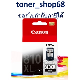 Canon PG-810 XL ตลับหมึกอิงค์เจ็ท สีดำ ของแท้ Black