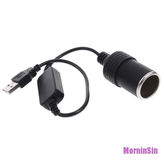 ❀Morninsin❀อะแดปเตอร์ซ็อกเก็ตที่จุดบุหรี่ในรถยนต์ 5V 2A พอร์ต usb เป็น 12v 8w