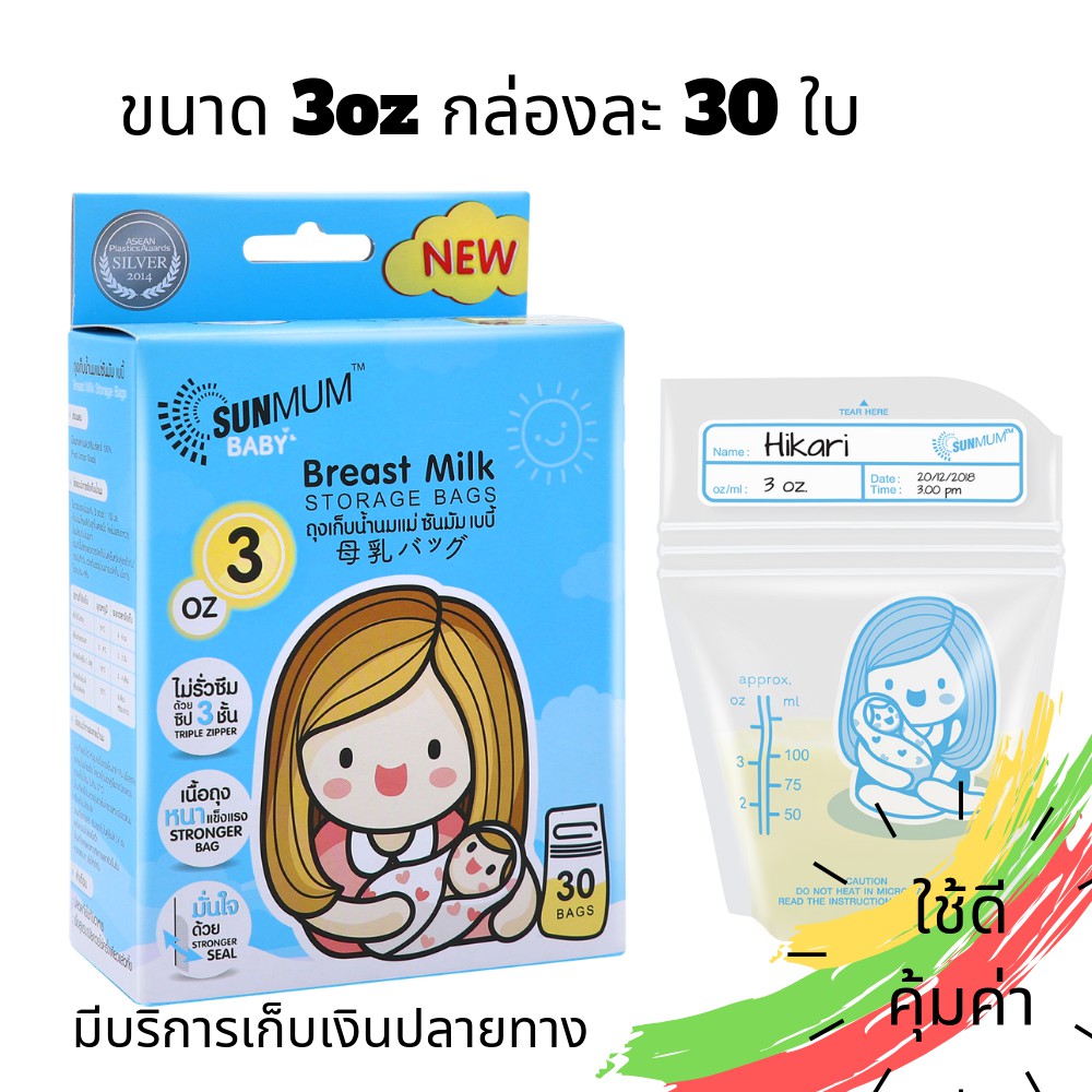 My Image 22