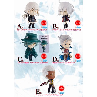 [ฟิกเกอร์แท้] [Fate] [FGO] Ichiban Kuji Fate/Grand Order - Chibi Kyun-Chara (Banpresto)