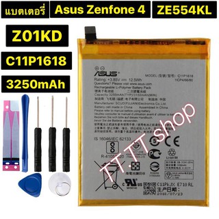 แบตเตอรี่ เดิม Asus Zenfone 4 Z01KD ZE554KL C11P1618 3250mAh พร้อมชุดถอด+แผ่นกาว ร้าน TT.TT shop